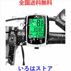 サイクルコンピュータ スピードメーター 自転車 有線 防水 バックライト付き 速度計 速度メーター サイクルメーター サイコン 走行距離計