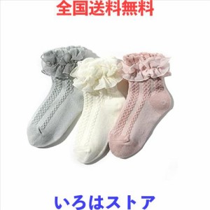 [ZGKULAEAOW] 3足セット キッズ 靴下 レース フォーマル 女の子 キッズ 子供 入学式 ソックス 白 (19-23cm, 3色)