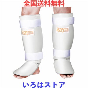 Raytos ベーシックレッグガード レガースボクシング 足サポーター キックボクシング レッグガード すね当て 3cm厚手インナー 衝撃吸収 格