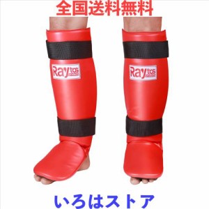 Raytos ベーシックレッグガード レガースボクシング 足サポーター キックボクシング レッグガード すね当て 3cm厚手インナー 衝撃吸収 格