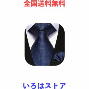 [HISDERN] ビジネス ネクタイ セット メンズ ネイビー ネクタイ ポケットチーフ ストライプ柄 シルク ブランド 礼服 紳士用 卒業式 成人