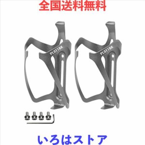 PLATTBK 自転車用ボトルケージ バイク ドリンクホルダー アルミ合金製 超軽量 マウンテンバイク/ロードバイク ウォーターボトルケージ 2