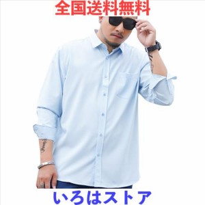 [Amazon 限定ブランド] シャツ メンズ 長袖 ワイシャツ 秋服 大きいサイズ ゆったり L-8XL カジュアル ビジネス 形態安定 イージーケア 