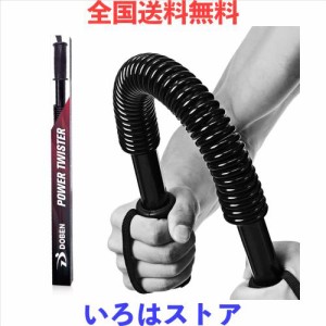 DOBEN アームバー 大胸筋 筋トレ 器具 筋トレグッズ 上腕二頭筋強化 トレーニング用 上級者向け(40KG)