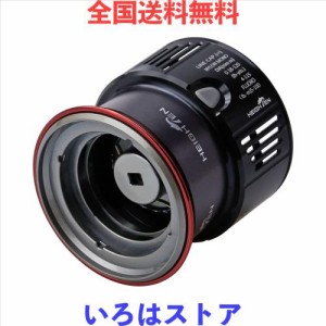 HEIGHTEN リール スプール 浅溝 夢屋S-20型 替えスプール 2500番から3000番対応 ステラ/ツインパワー/ヴァンキッシュ/ヴァンフォード/ス