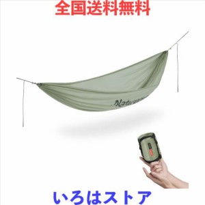 Naturehike ハンモック 1人用 ナイロン製超軽量化 耐久 丈夫 快適 収納便利 軽量 広い 室内 アウトドア キャンプ用 旅行(グリーン, ハン