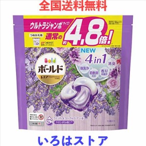 ボールド ジェルボール 4D 洗濯洗剤 ラベンダー＆フローラルガーデン 詰め替え 53個【Amazon.co.jp限定】