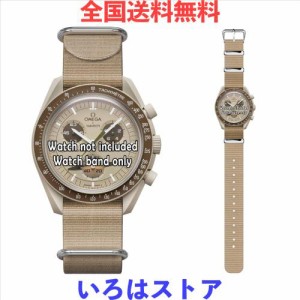 [Ocdin] 20mm 腕時計バンド Omega X Swatch オメガとスウォッチ スピードマスター ムーンスウォッチ用 NATO? ストラップ 腕時計ナイロン