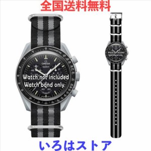[Ocdin] 20mm 腕時計バンド Omega X Swatch オメガとスウォッチ スピードマスター ムーンスウォッチ用 NATO? ストラップ 腕時計ナイロン