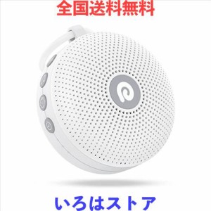 ホワイトノイズマシン Dreamegg 寝かしつけ オルゴール バッテリー内蔵 − ワイヤレス 60時間連続使用 21種癒しサウンド タイマー付き チ