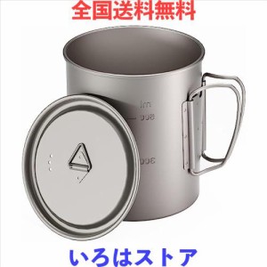 TIANDLIFE チタン マグカップ 蓋付き 750ml チタンマグ マグカップ？おしゃれ 耐熱 直火 軽くて強い 登山 キャンプ 錆びない 純チタン ア