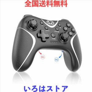 Switch コントローラー 2024アップグレード Sungale スイッチ プロコン 自動連射/連射ホールド 背面ボタン付き マクロ機能 Bluetooth5.0