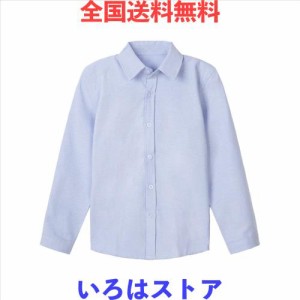 [LSMUDKINGDOM] シャツ 子供 男の子 長袖 オックスフォード ボタンシャツ キッズ スクールシャツ 水色 140