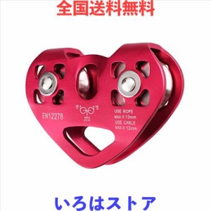 TRIWONDER クライミング プーリー 滑車 マイクロプーリー 登山 運搬 輸送 ツリークライミング Climbing Pulley (ダブルプーリー - レッド