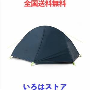 Naturehike公式ショップ テント 1人用 ソロテント 軽量 コンパクト 前室付き キャンプ 自立式 耐水圧4000？ 2重層 登山 テント サイクリ