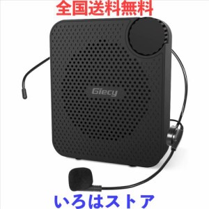 Giecy 拡声器 ポータブル、小型ハンズフリーメガホン 15W2600mah充電式バッテリー マイク付き ポータブルボイスアンプPAシステム、教師、