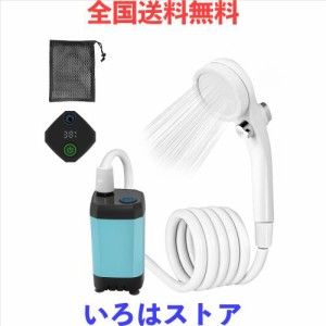 ZenCT ポータブルシャワー アウトドア USB充電式 4800mAh 電動シャワー キャンプ 水流量無段階調節 釣り 海水浴 サーフィン 旅行 水遣り 