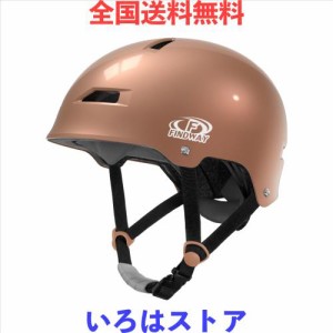 Findway 自転車ヘルメット スケートボード用ヘルメット 大人用 子供用 スポーツヘルメット CPSC安全規格 ASTM安全規格 軽量 通気性 調整