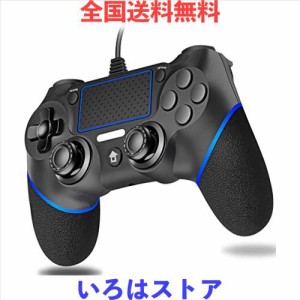 P4 コントローラー 【2022新登場】 Diestord PS4 コントローラー 有線 PC USB 有線ゲームパッド 人体工学 2重振動 PS3 PC PS4対応