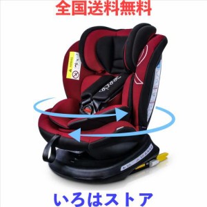 Reecle チャイルドシート 360° 回転式 新生児-12歳頃 (0-36kg) ISOFIX対応 シートベルト固定 (レッド)