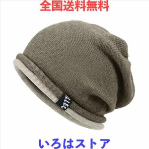 [Andeor] ニット帽 メンズ 秋 冬【肌に優しい・軽くて暖かいの素材・大きいサイズ】防寒帽子 ニット帽子 ニットキャップ 被り心地良い 無