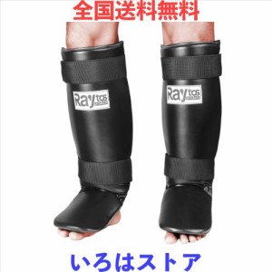 Raytos ベーシックレッグガード レガース キックボクシング 足サポーター キックボクシング レッグガード すね当て 3cm厚手インナー 衝撃