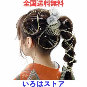 【JZOON 髪飾り】成人式 水引 金箔 銀箔 組紐 人気 ロープ ゴールド シルバー ヘアアクセサリー 前撮り 振袖 卒業式 結婚式 和装 袴 着物