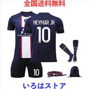 サッカー ユニフォーム22-23 PSG パリ・サンジェルマンネイマール子供大人用背番号練習着通気性速乾性プレゼントジュニア レプリカジャー