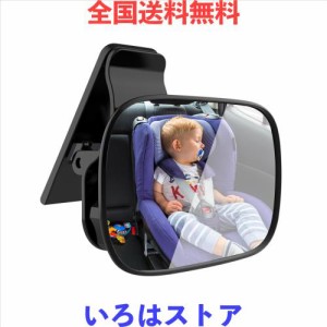 Ygmylandbb 車用 ベビーミラー インサイトミラー 補助ルームミラー バックミラー 360度回転 ガラス飛散防止 後ろに向かず子供の様子を確