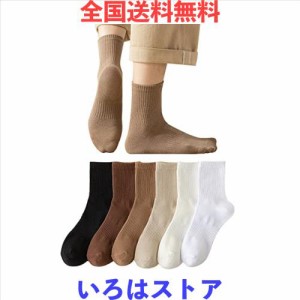 [柚子葉] 靴下 メンズ セット 【抗菌 防臭 綿 吸汗】 スポーツソックス 24-28cm 紳士靴下 秋冬 メンズ 防寒靴下 カラフルソックス メンズ