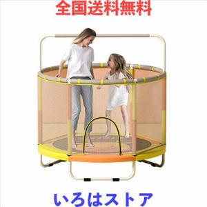 ZOOBLY 子供用トランポリン 家庭用 大型 120cm 飛び出し防止安全保護ネット付き とらんぽりん 子供 こども用 室内遊具 耐荷重100kg 静音 