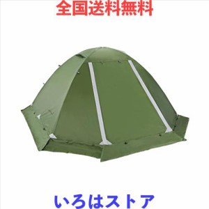 Clostnature テント 2人用 キャンプ 冬用テント - 軽量 簡易 テント 二重層 コンパクト ドームテント 二人用 耐水圧5000MM 防水 登山テン