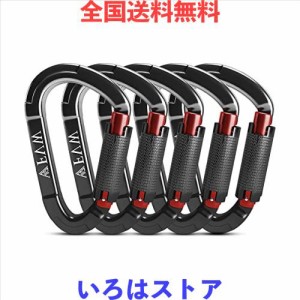 FVW 高耐久 登山カラビナ 25KN 自動ロックロックロッククライミングカラビナクリップ ハンモック/ブランコ/ロックドッグリーシュとハーネ