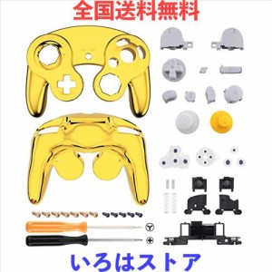 eXtremeRate Nintendoゲームキューブコントローラーに対応用カスタム交換シェル、Nintendo GameCubeコントローラーに対応用ソフトタッチ