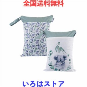 Maeau ウェットバッグ 防水バッグ おむつポーチ おむつ収納 水着 お風呂用品 食事セット オムツ おしりふき 着替え 動物 柄 可愛い プー