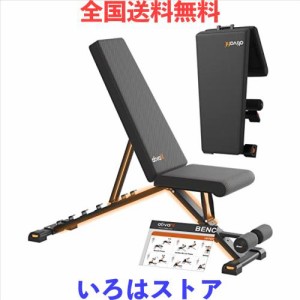 ATIVAFIT トレーニングベンチ インクラインベンチ 折りたたみ式 組立簡単 角度調整可能 収納便利 フラットベンチ デクラインベンチ マル