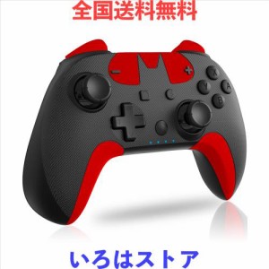 Switch コントローラー ワイヤレス 背面ボタン HD振動 6軸ジャイロセンサー搭載 スイッチコントローラー 連射機能付き Bluetooth接続 Swi