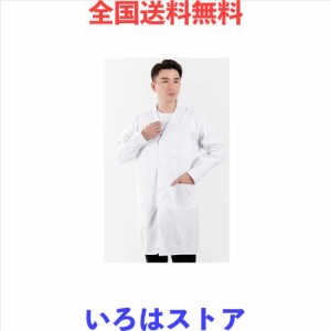 [Chaojibao] cosplay 1 個男性用医師 白衣 長袖 コスチューム 白 メンズ 実験衣 ドクターコート 研究用白衣 シングル 医師 (s)