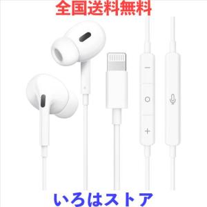 iPhone 純正イヤホン 104個セット Amazon.co.jp: 【MFi認定】 iphone14 有線イヤホン アップル純正