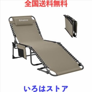 KingCamp サマーベッド 折りたたみ キャンプコット 3way 簡易ベッド アウトドア 5段階調節 寝心地良い オックスフォード ビーチチェア 昼