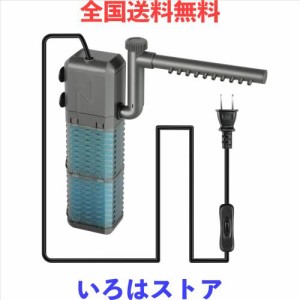 水中ポンプ 小型 水槽ポンプ 9W 水槽フィルター 酸素供給/ろ過/水循環機能/水流発生/排水5 in 1ウォーターポンプ 流量800L/H 揚程1.1M 40