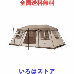 Naturehike ワンタッチ テント 3人 4人 5人用 ？ロッジ型 UPF50+ パークテント キャンプ 設営簡単 uvカット 自立式 ２重層 耐水圧PU2000/