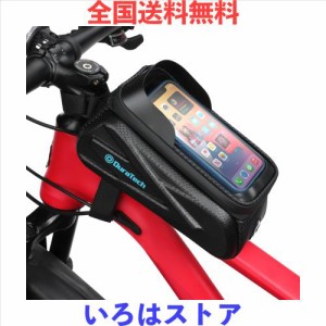 DURATECH 自転車バッグ トップチューブバッグ ロードバイクバッグ クロスバイクバッグ フレームバッグ 高感度タッチスクリーン 遮光カバ