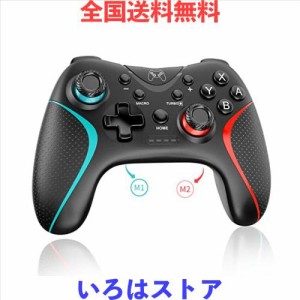 Switch コントローラー 2024アップグレード Sungale スイッチ プロコン 自動連射/連射ホールド 背面ボタン付き マクロ機能 Bluetooth5.0