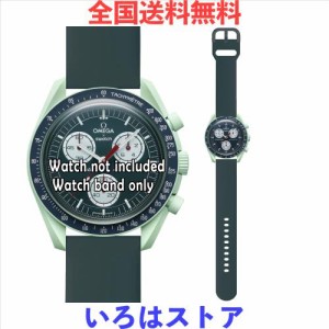 [Ocdin] 20mm 腕時計バンド Omega X Swatch オメガとスウォッチ スピードマスター ムーンスウォッチ用 シリコンベルト簡単交換 男性と女