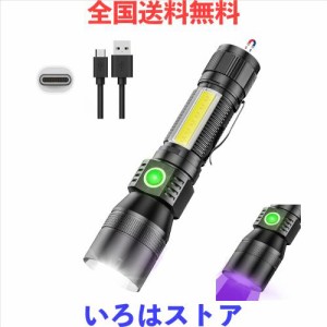 懐中電灯 LED 充電式 USB 強力 用 最強 ledライト COB作業灯 7モード 3 in 1 小型 マグネットテール ブラックライト IPX7防水 超高輝度 2