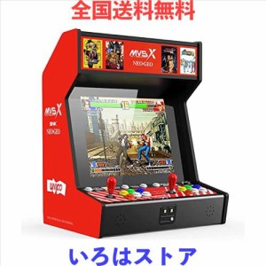 SNK MVSX HOME ARCADE クラシック レトロアーケード NEOGEO MVSX ホームアーケード MVSX 家庭用アーケード ゲーム機 「ザ・キング・オブ