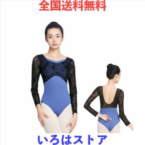 [FLORPERRY] バレエ服 バレエレオタード 女性用バレエ フィットネスウェア 大人 体操ウェア 女の子 バレエ ダンス ウェア ダンス形体服 