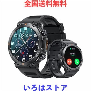 スマートウォッチ 【2024新登場 1.39インチ大画面 軍用規格 Bluetooth通話機能】 音楽再生 スポーツウォッチ 耐衝撃 キズ防止 Bluetooth5