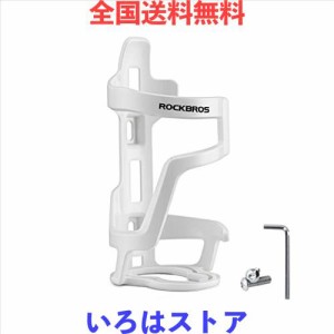 ROCKBROS ボトルケージ 自転車 ドリンクホルダー 超軽量 ボトルホルダー 取付簡単 斬新なデザイン 使用便利 ロードバイク クロスバイク 